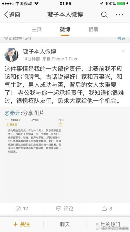 第90+3分钟，纽卡门将弃门参与角球进攻，米兰反击机会特奥面对大空门远距离推射打偏。